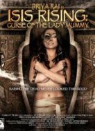 伊西斯暴動(dòng)