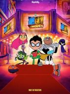 少年泰坦出擊電影版