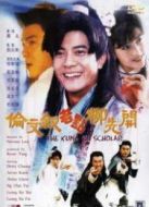 倫文敘老點(diǎn)柳先開粵語(yǔ)版