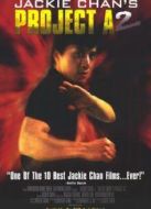 a計劃（續(xù)集）