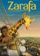 長(zhǎng)頸鹿扎拉法