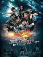 為了榮譽(yù)開(kāi)槍