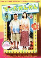 陽(yáng)光燦爛 大海珊瑚小小的奇跡