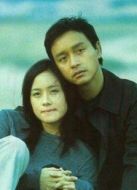 異度空間（國語版）