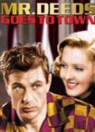 迪茲先生進(jìn)城