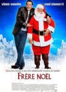 北極的圣誕老人兄弟