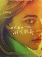 卡梅倫的錯誤教育