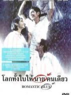 浪漫的藍(lán)色