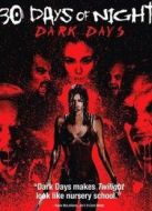 三十極夜2：黑暗的日子