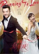 咱們結(jié)婚吧（2015）