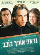 馬克·皮斯的經歷