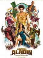阿拉丁與神燈