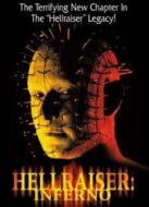 猛鬼追魂5：地獄