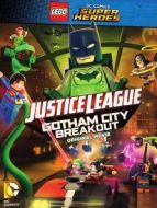 樂(lè)高超級(jí)英雄：正義聯(lián)盟之沖出哥譚市