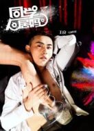 同學(xué)同居嗎