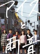 冰淇淋與雨的聲音