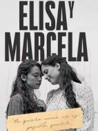 伊莉莎與瑪瑟拉