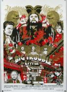 妖魔大鬧唐人街