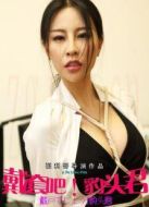 戴套吧！豹頭君