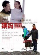 姨媽駕到[免費(fèi)版]