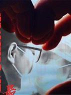 戰(zhàn)疫天使之最遠的愛