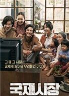 國(guó)際市場(chǎng)