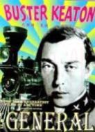 巴斯特基頓之將軍號