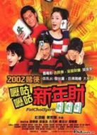 嚦咕嚦咕新年財(cái)