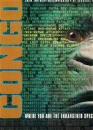 剛果驚魂（1995）