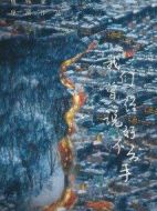 我們?cè)?jīng)說好不分手