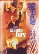 師姐大曬粵語版