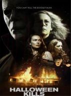 月光光心慌慌：殺戮