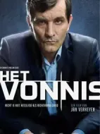 電影判決結(jié)果海報(bào)