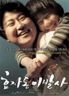 孝子洞理發(fā)師