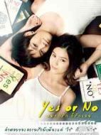 想愛(ài)就愛(ài)