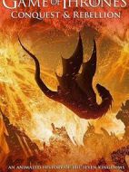 權(quán)力的游戲：征服與反抗