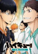 排球少年劇場版：才能與感覺