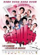 命運(yùn)呼叫轉(zhuǎn)移