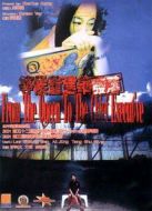 等候董建華發(fā)落