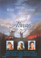 直到永遠(yuǎn)（1989）