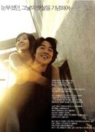 戀愛進(jìn)行時(shí)