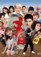 笑詠春（粵語(yǔ)版）