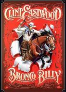 鐵漢嬌娃（1980）