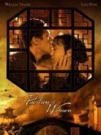 電影庭院里的女人海報(bào)