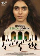 沒(méi)有男人的女人