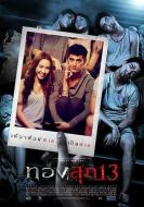 幽長(zhǎng)周末