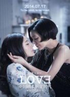 小時代3：刺金時代