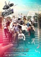 中國(guó)好聲音之為你轉(zhuǎn)身