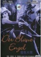 藍色天使