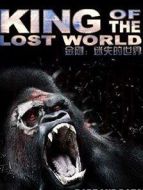失落世界的統(tǒng)治者